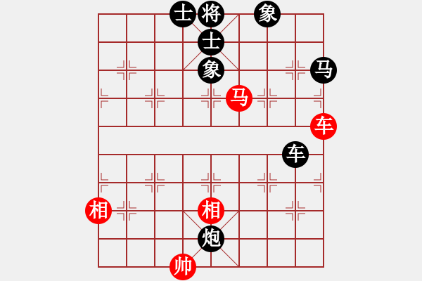 象棋棋譜圖片：思迪(月將)-負(fù)-求實(shí)(日帥) - 步數(shù)：110 