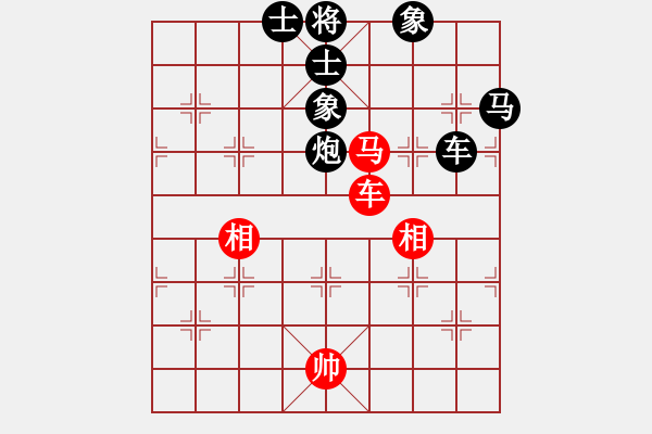 象棋棋譜圖片：思迪(月將)-負(fù)-求實(shí)(日帥) - 步數(shù)：120 