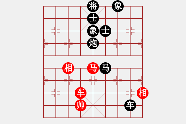 象棋棋譜圖片：思迪(月將)-負(fù)-求實(shí)(日帥) - 步數(shù)：130 