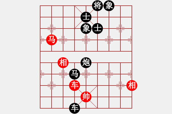 象棋棋譜圖片：思迪(月將)-負(fù)-求實(shí)(日帥) - 步數(shù)：150 