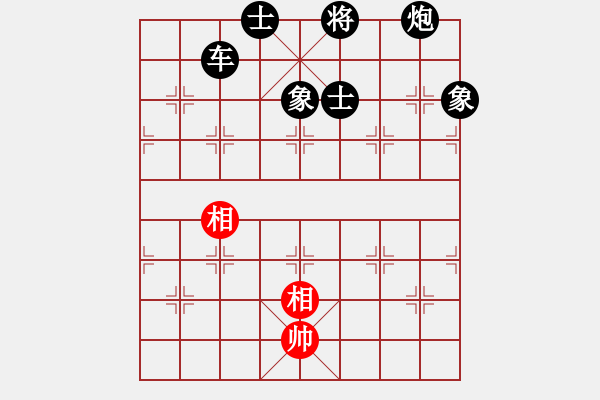 象棋棋譜圖片：思迪(月將)-負(fù)-求實(shí)(日帥) - 步數(shù)：170 