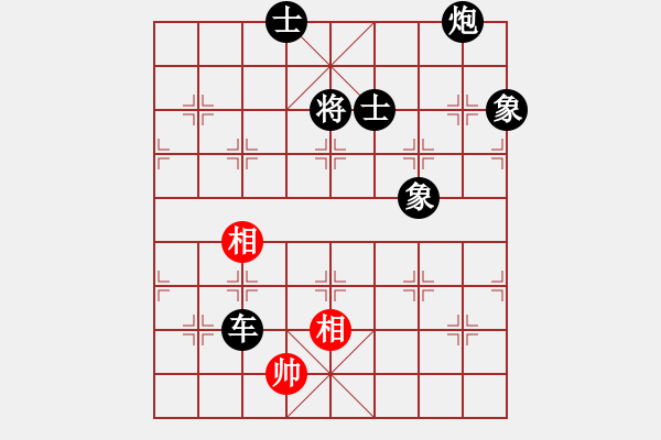 象棋棋譜圖片：思迪(月將)-負(fù)-求實(shí)(日帥) - 步數(shù)：180 