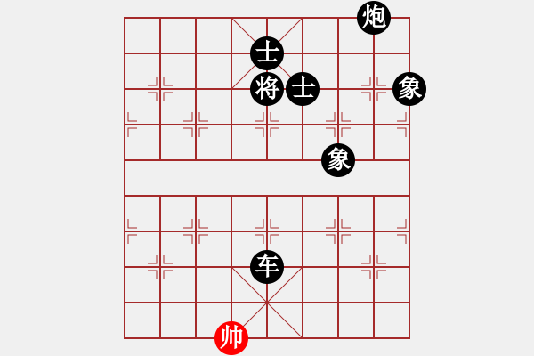 象棋棋譜圖片：思迪(月將)-負(fù)-求實(shí)(日帥) - 步數(shù)：190 