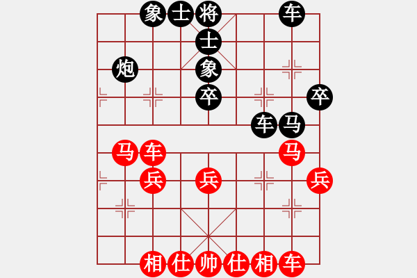 象棋棋譜圖片：思迪(月將)-負(fù)-求實(shí)(日帥) - 步數(shù)：40 