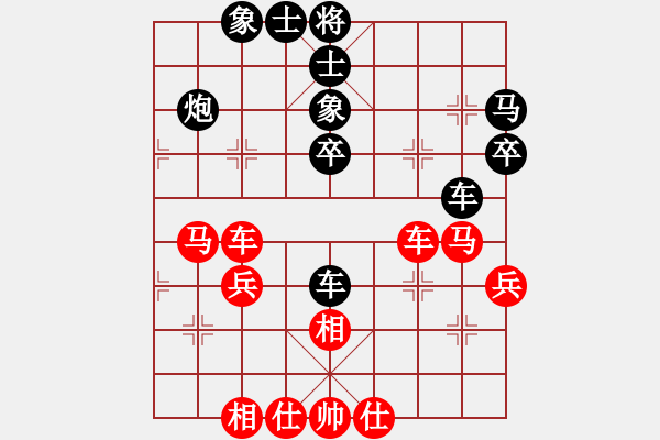 象棋棋譜圖片：思迪(月將)-負(fù)-求實(shí)(日帥) - 步數(shù)：50 