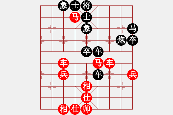 象棋棋譜圖片：思迪(月將)-負(fù)-求實(shí)(日帥) - 步數(shù)：60 