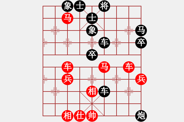 象棋棋譜圖片：思迪(月將)-負(fù)-求實(shí)(日帥) - 步數(shù)：70 