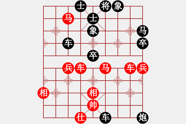 象棋棋譜圖片：思迪(月將)-負(fù)-求實(shí)(日帥) - 步數(shù)：80 