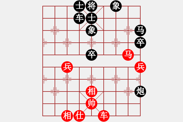 象棋棋譜圖片：思迪(月將)-負(fù)-求實(shí)(日帥) - 步數(shù)：90 