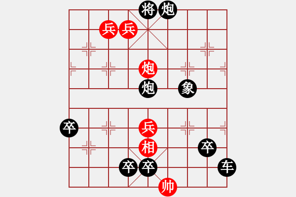 象棋棋譜圖片：第44局、楚漢爭(zhēng)鋒 - 步數(shù)：6 