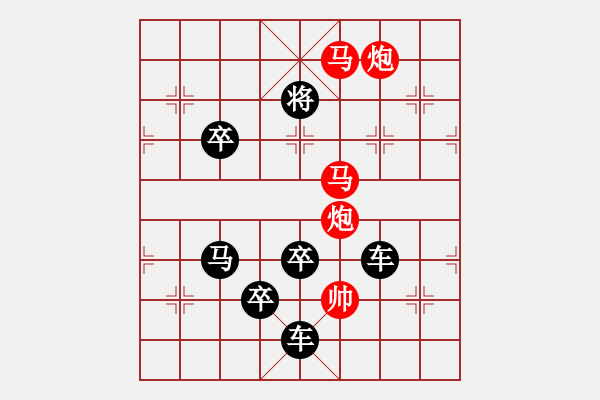 象棋棋譜圖片：《雅韻齋》【花好月圓】　19 秦　臻　擬局 - 步數(shù)：37 