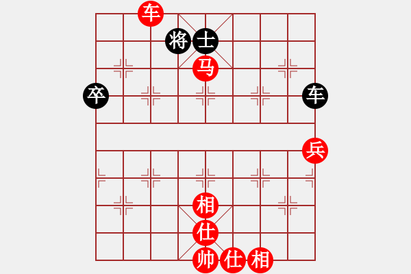 象棋棋譜圖片：順炮直車對橫車黑車抓紅三路兵正馬紅左橫車（紅勝） - 步數(shù)：100 