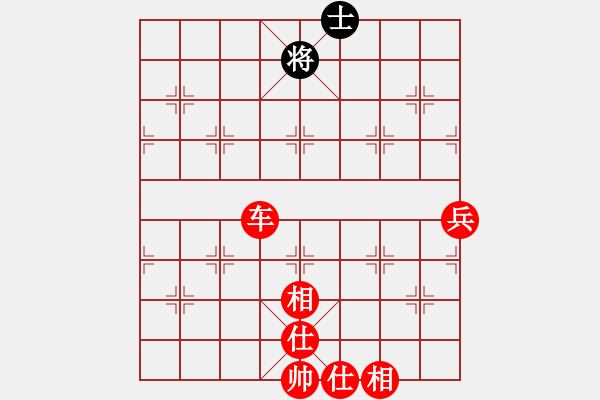 象棋棋譜圖片：順炮直車對橫車黑車抓紅三路兵正馬紅左橫車（紅勝） - 步數(shù)：110 