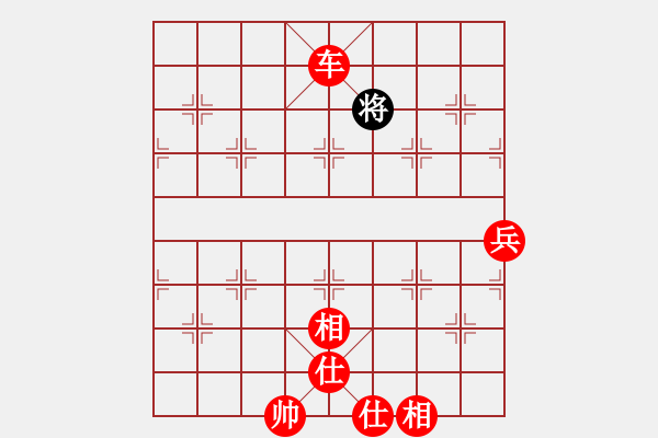 象棋棋譜圖片：順炮直車對橫車黑車抓紅三路兵正馬紅左橫車（紅勝） - 步數(shù)：123 