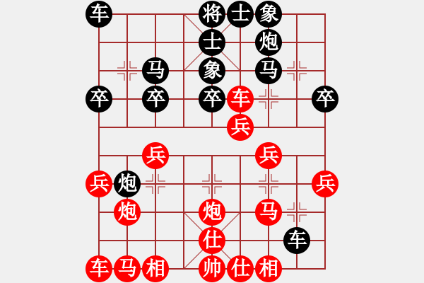 象棋棋譜圖片：中炮急進(jìn)中兵對屏風(fēng)馬紅不棄三兵黑飛右象（雙方不變作和） - 步數(shù)：32 