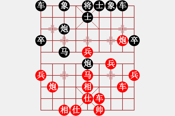 象棋棋谱图片：张婷婷 先胜 黄蕾蕾 - 步数：40 