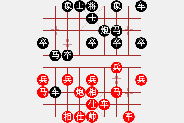 象棋棋譜圖片：luxixi(5段)-和-月鉤垂愛(ài)(6段)五六炮對(duì)反宮馬 - 步數(shù)：20 