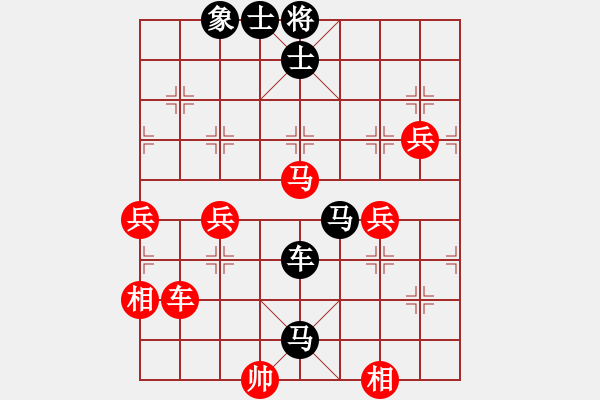 象棋棋譜圖片：謝巋       先負(fù) 陳建昌     - 步數(shù)：118 