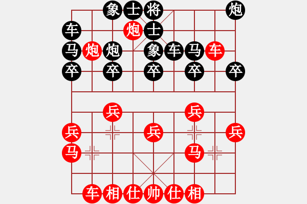 象棋棋譜圖片：謝巋       先負(fù) 陳建昌     - 步數(shù)：20 