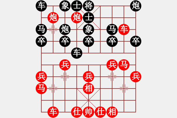 象棋棋譜圖片：謝巋       先負(fù) 陳建昌     - 步數(shù)：30 