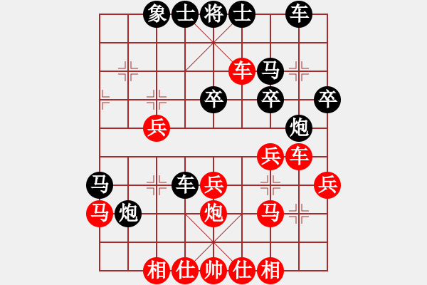 象棋棋譜圖片：后手1--炮8進(jìn)2（車四進(jìn)三）A:兵七進(jìn)一 - 步數(shù)：30 