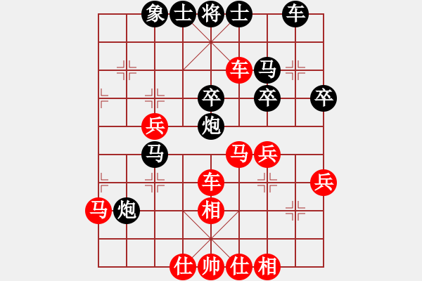 象棋棋譜圖片：后手1--炮8進(jìn)2（車四進(jìn)三）A:兵七進(jìn)一 - 步數(shù)：38 