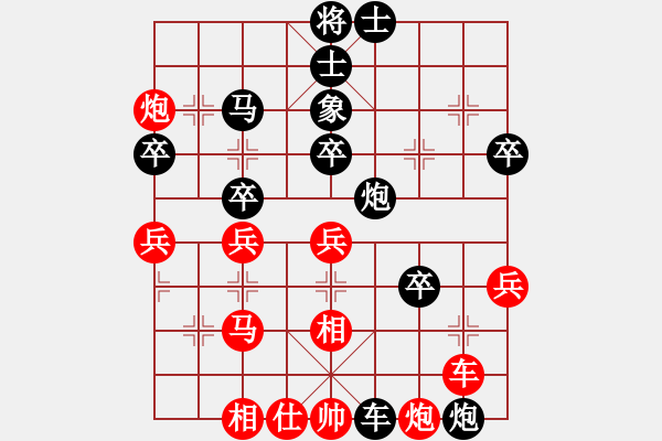 象棋棋譜圖片：進(jìn)馬互進(jìn)七兵[紅屏風(fēng)馬橫車(同向車)對(duì)黑車平象位]紅過(guò)河炮 &實(shí)戰(zhàn)WZy001xm - 步數(shù)：50 