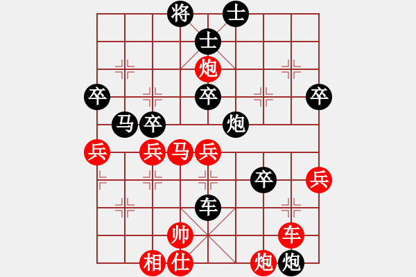 象棋棋譜圖片：進(jìn)馬互進(jìn)七兵[紅屏風(fēng)馬橫車(同向車)對(duì)黑車平象位]紅過(guò)河炮 &實(shí)戰(zhàn)WZy001xm - 步數(shù)：58 