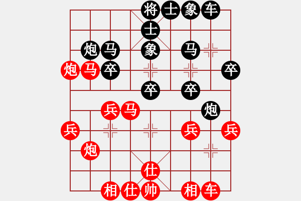 象棋棋譜圖片：棋中心魔(9段)-和-穩(wěn)步上山(7段) - 步數(shù)：40 