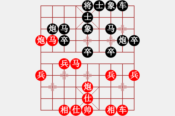 象棋棋譜圖片：棋中心魔(9段)-和-穩(wěn)步上山(7段) - 步數(shù)：50 