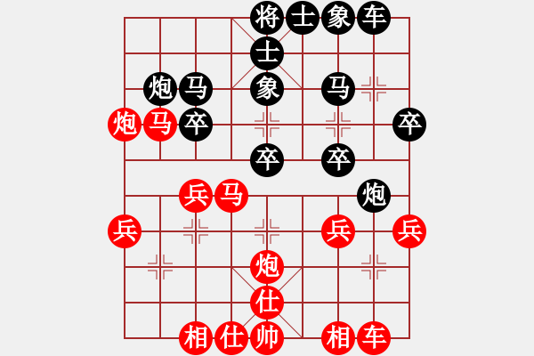 象棋棋譜圖片：棋中心魔(9段)-和-穩(wěn)步上山(7段) - 步數(shù)：53 