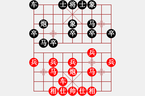 象棋棋谱图片：邹永虎 先和 左文静 - 步数：20 
