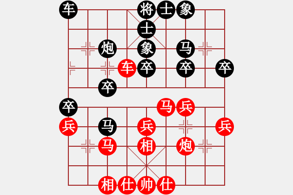 象棋棋谱图片：邹永虎 先和 左文静 - 步数：30 