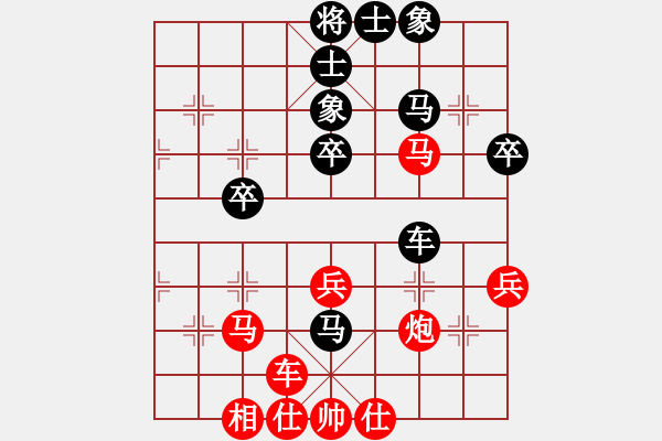 象棋棋谱图片：邹永虎 先和 左文静 - 步数：40 