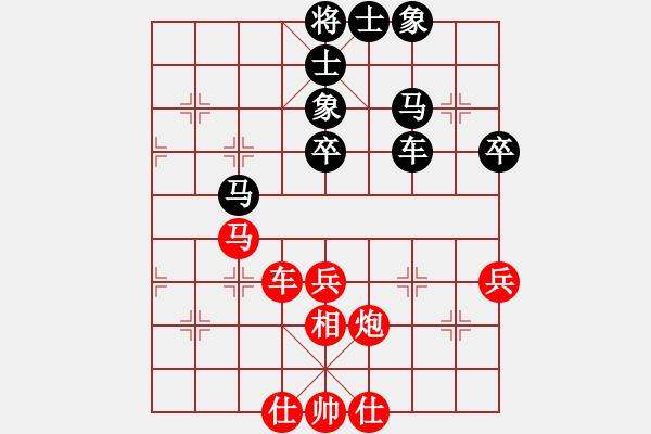 象棋棋谱图片：邹永虎 先和 左文静 - 步数：50 
