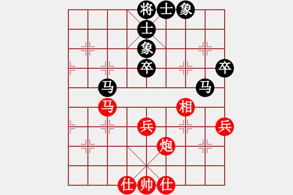 象棋棋谱图片：邹永虎 先和 左文静 - 步数：56 