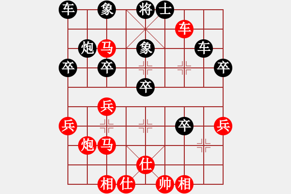 象棋棋譜圖片：中炮過河車互進(jìn)七兵對(duì)屏風(fēng)馬平炮兌車[紅急進(jìn)中兵對(duì)黑退邊炮]實(shí)戰(zhàn)WPy003xm - 步數(shù)：40 