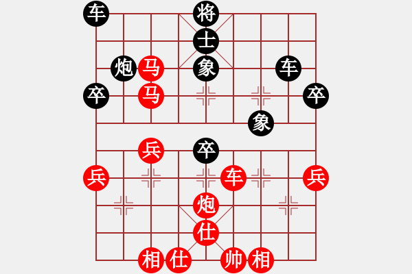 象棋棋譜圖片：中炮過河車互進(jìn)七兵對(duì)屏風(fēng)馬平炮兌車[紅急進(jìn)中兵對(duì)黑退邊炮]實(shí)戰(zhàn)WPy003xm - 步數(shù)：50 