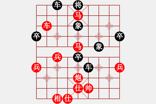 象棋棋譜圖片：中炮過河車互進(jìn)七兵對(duì)屏風(fēng)馬平炮兌車[紅急進(jìn)中兵對(duì)黑退邊炮]實(shí)戰(zhàn)WPy003xm - 步數(shù)：60 