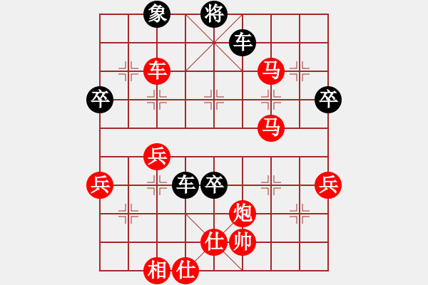 象棋棋譜圖片：中炮過河車互進(jìn)七兵對(duì)屏風(fēng)馬平炮兌車[紅急進(jìn)中兵對(duì)黑退邊炮]實(shí)戰(zhàn)WPy003xm - 步數(shù)：70 