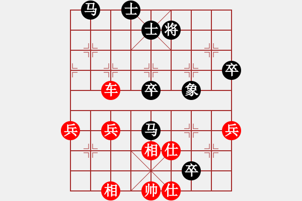 象棋棋谱图片：广东碧桂园队 黄光颖 胜 福建省体育局 魏依林 - 步数：61 