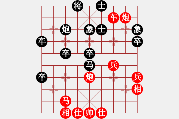 象棋棋譜圖片：緣份戰(zhàn)神八(地煞)-負(fù)-天劍絕刀(北斗) - 步數(shù)：60 