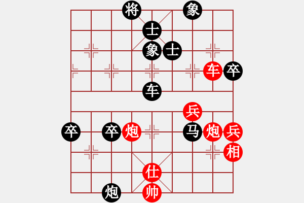 象棋棋譜圖片：緣份戰(zhàn)神八(地煞)-負(fù)-天劍絕刀(北斗) - 步數(shù)：80 