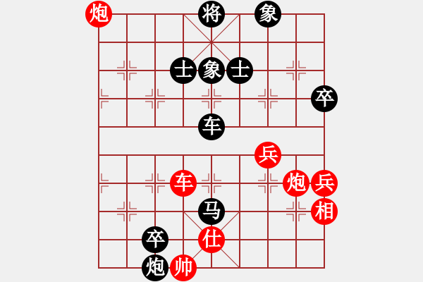 象棋棋譜圖片：緣份戰(zhàn)神八(地煞)-負(fù)-天劍絕刀(北斗) - 步數(shù)：90 