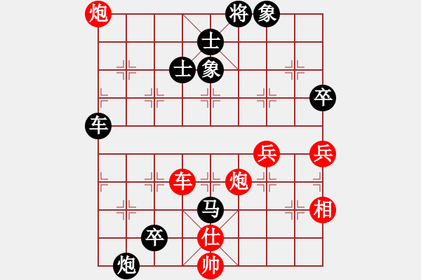 象棋棋譜圖片：緣份戰(zhàn)神八(地煞)-負(fù)-天劍絕刀(北斗) - 步數(shù)：98 