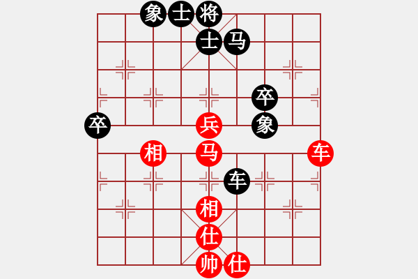 象棋棋譜圖片：剪刀(9星)-和-jiaweih(北斗) - 步數(shù)：100 