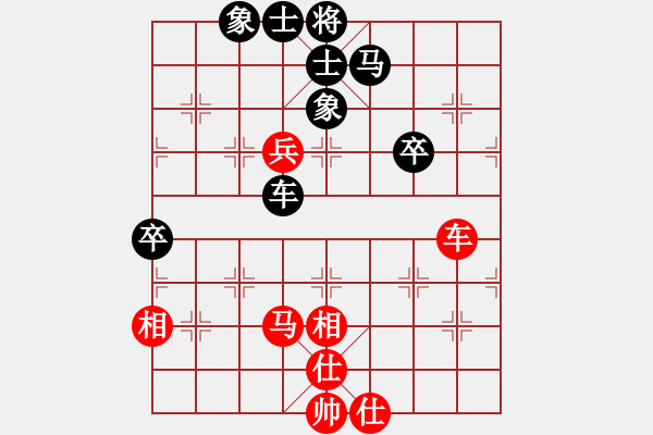 象棋棋譜圖片：剪刀(9星)-和-jiaweih(北斗) - 步數(shù)：110 