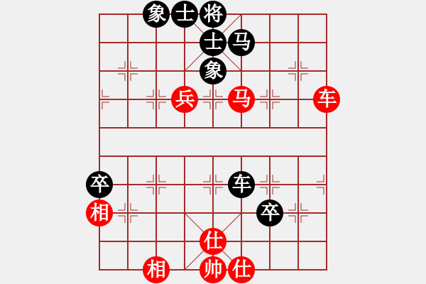 象棋棋譜圖片：剪刀(9星)-和-jiaweih(北斗) - 步數(shù)：130 