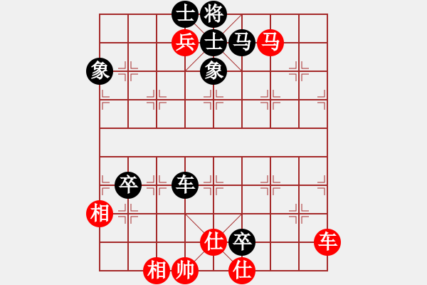 象棋棋譜圖片：剪刀(9星)-和-jiaweih(北斗) - 步數(shù)：140 