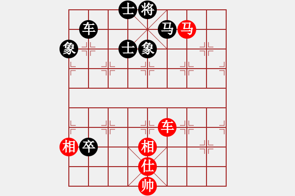 象棋棋譜圖片：剪刀(9星)-和-jiaweih(北斗) - 步數(shù)：150 